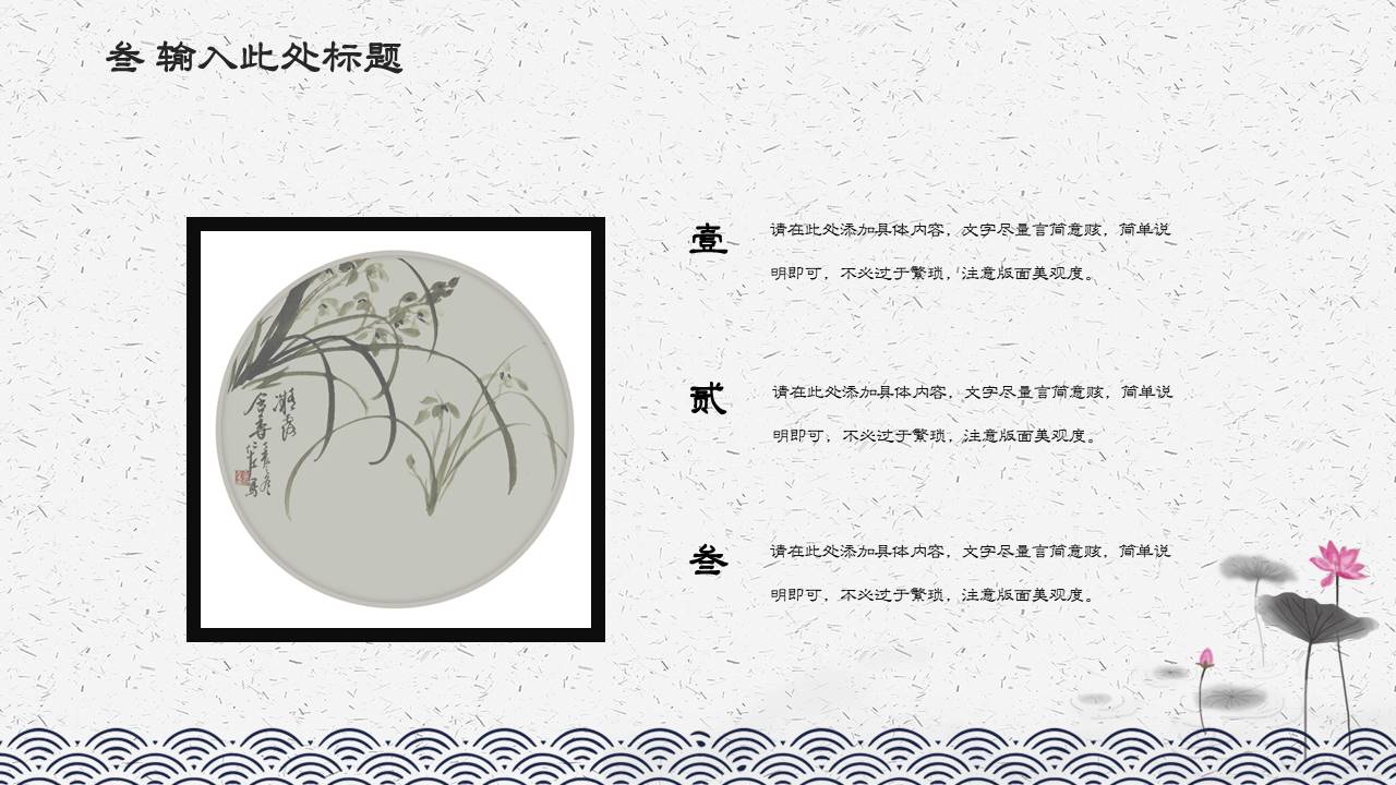 读书分享 (9).pptx